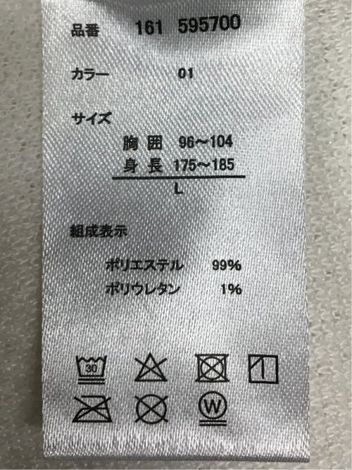 ストレッチ モールジャガード クルーネック長袖Tシャツ