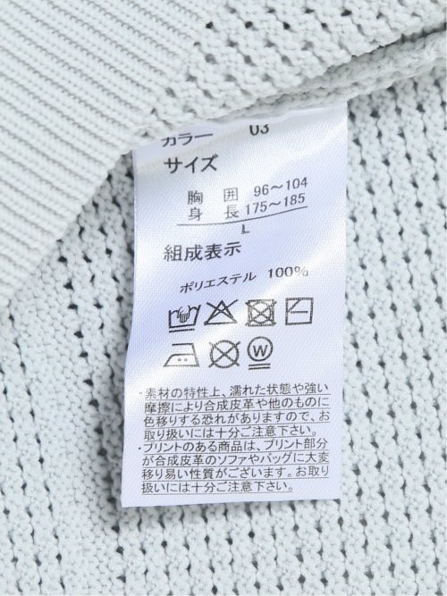 Vネックカーディガン&長袖Tシャツ アンサンブル