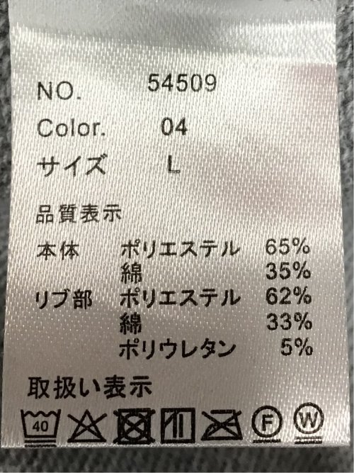 ロゴ刺繍 裏毛スエットトレーナー