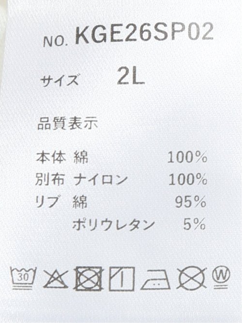 【大きいサイズ】ジェリー/GERRY 胸ポケット付き クルーネック長袖シャツ
