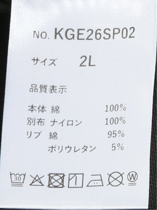 【大きいサイズ】ジェリー/GERRY 胸ポケット付き クルーネック長袖シャツ