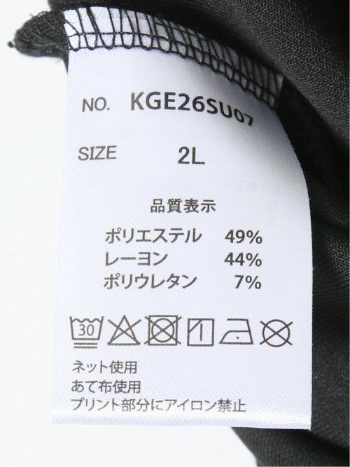 【大きいサイズ】ジェリー/GERRY ストレッチ 接触冷感 バック プリント クルーネック 半袖 Tシャツ