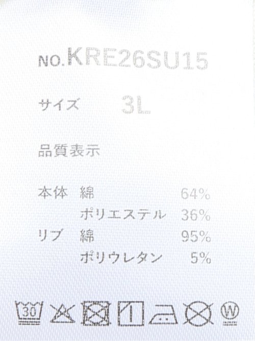 【大きいサイズ】レッドキャプガール/RED CAP GIRL 接触冷感 クルーネック 半袖 Tシャツ