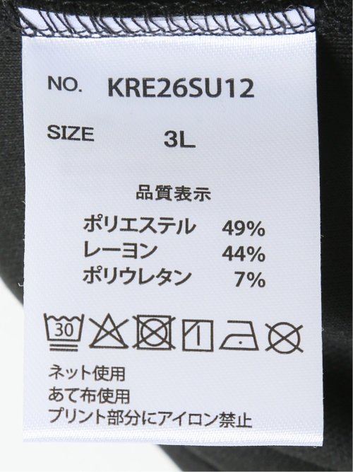 【大きいサイズ】レッドキャプガール/RED CAP GIRL ストレッチ 接触冷感 クルーネック 半袖 Tシャツ