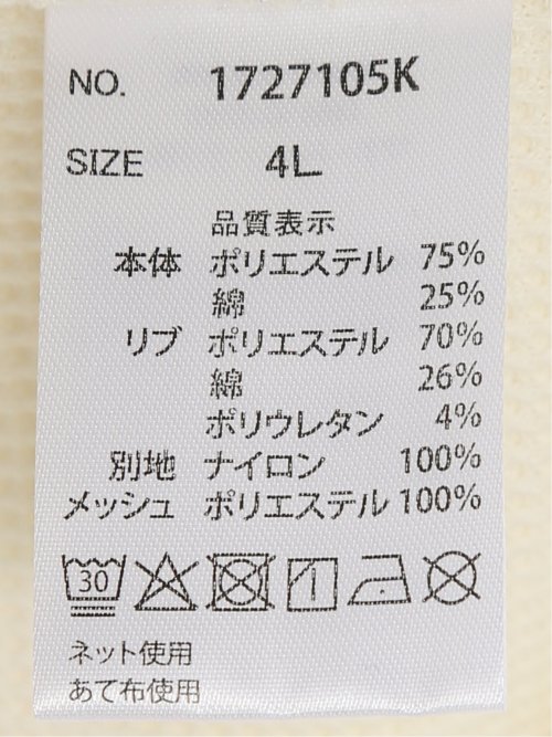 Tシャツ メンズ 長袖 大きいサイズ 綿混 ワッフル クルーネック 胸ポケット ジェリー/GERRY