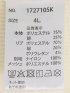 Tシャツ メンズ 長袖 大きいサイズ 綿混 ワッフル クルーネック 胸ポケット ジェリー/GERRY