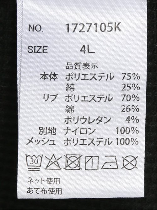 Tシャツ メンズ 長袖 大きいサイズ 綿混 ワッフル クルーネック 胸ポケット ジェリー/GERRY