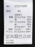 Tシャツ メンズ 長袖 大きいサイズ 綿混 ワッフル クルーネック 胸ポケット ジェリー/GERRY