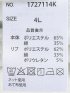 【大きいサイズ】ジェリー フルジップ パーカー メンズ 長袖 裏起毛 綿混 フーディー