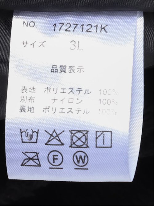 【大きいサイズ】ジェリー パーカー メンズ 長袖 軽量 裏地付き フルジップ ソフトボア フーディー