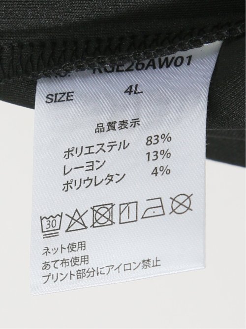 【大きいサイズ】ジェリー/GERRY ダンボール クルー長袖プルオーバー