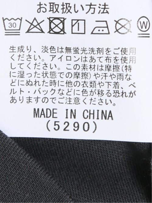 【大きいサイズ】AUVIEUX CONTINENT by gim ストレッチ 接触冷感 シルケットスムース スロープネック 半袖 Tシャツ