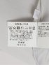 【大きいサイズ】ジム/GIM プラチナフェイスコットン スロープネック半袖Tシャツ
