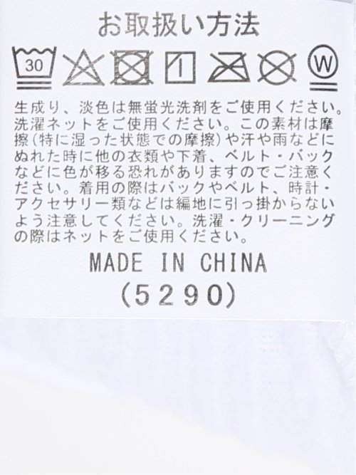 【大きいサイズ】AUVIEUX CONTINENT by gim ストレッチ ウォッシャブル ブリスター クルー 半袖 プルオーバー