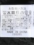 【大きいサイズ】エアロポステール ニット プルオーバー メンズ 長袖 ストレッチ ウォッシャブル クルーネック アラン柄 セーター