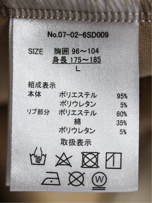 ニットスエード トリミング BIGパーカー