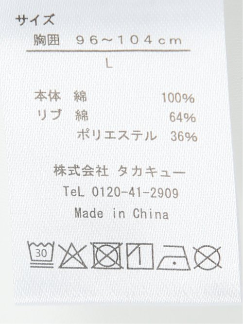 【DRESS T-SHIRT】シルケットスムス スロープネック 長袖Tシャツ