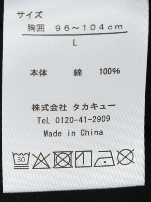 【DRESS T-SHIRT】シルケットスムス ハイネック 長袖Tシャツ