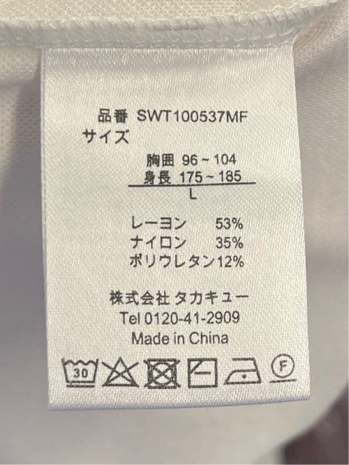 【DRESS T-SHIRT】レーヨン混ストレッチ スロープネック半袖Tシャツ