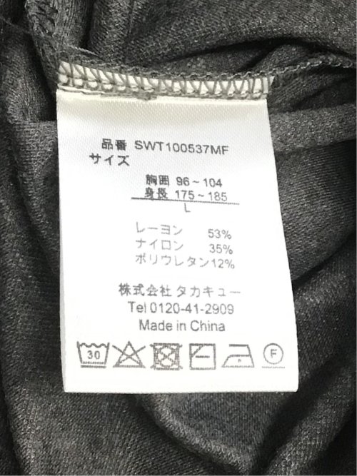 【DRESS T-SHIRT】レーヨン混ストレッチ スロープネック半袖Tシャツ