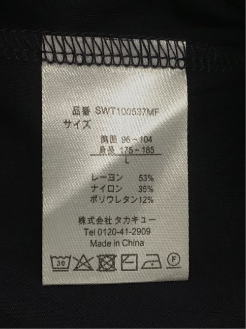 【DRESS T-SHIRT】レーヨン混ストレッチ スロープネック半袖Tシャツ