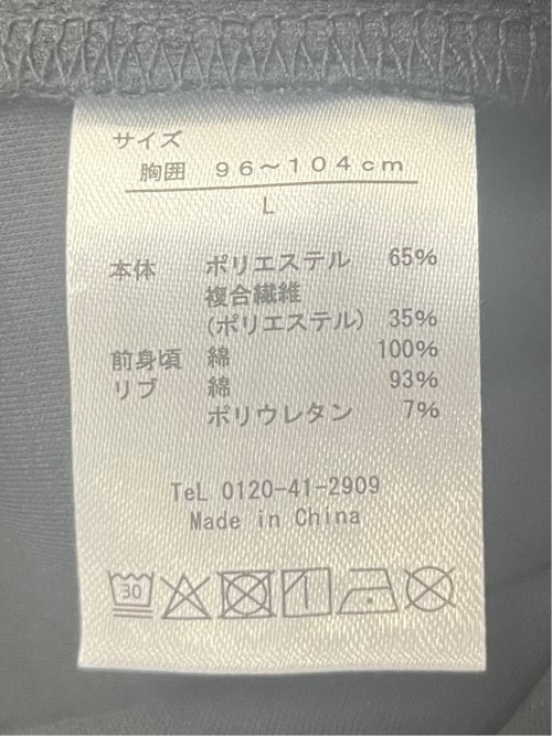 circle motion Air クルー半袖Tシャツ(セットアップ可能)