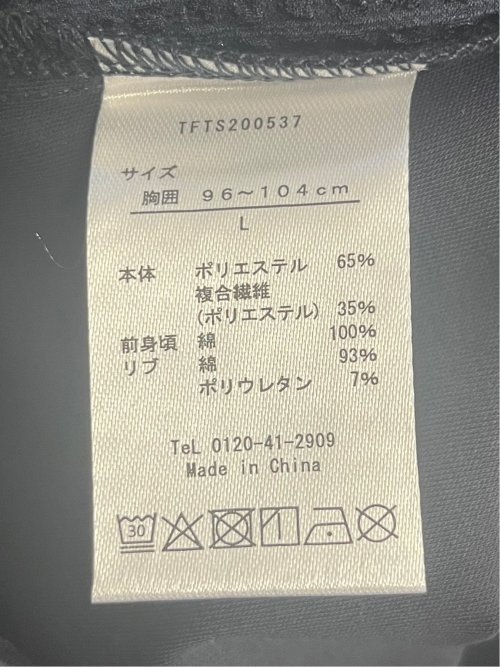 circle motion Air クルー半袖Tシャツ(セットアップ可能)