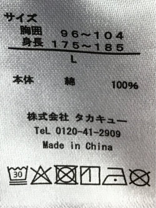 接触冷感ストレッチ シルケットスムス Vネックカーディガン