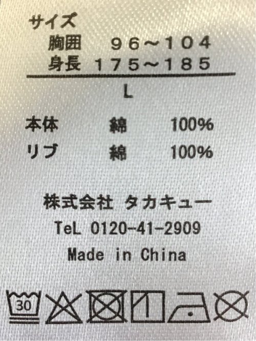 【DRESS T-SHIRT】綿ストレッチ ボーダー クルーネック半袖Tシャツ