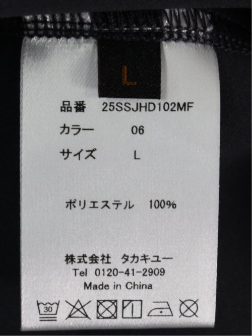 circle motion JERSEY フーデットアウター(セットアップ可能)