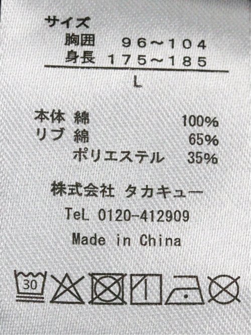 Tシャツ メンズ 長袖 ストレッチ UV 綿 コットン 無地 シルケット スムス スロープネック ドレスT
