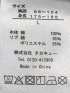 Tシャツ メンズ 長袖 ストレッチ UV 綿 コットン 無地 シルケット スムス スロープネック ドレスT