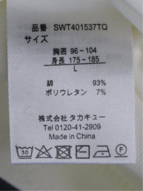 ストレッチ ニット衿 クルーネック半袖Tシャツ