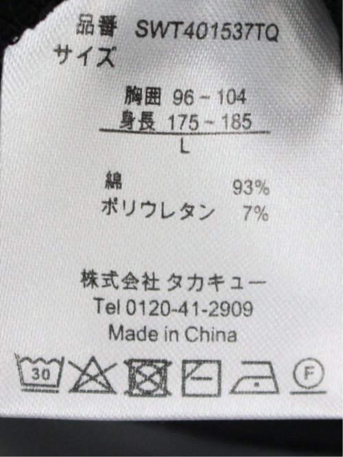 ストレッチ ニット衿 クルーネック半袖Tシャツ