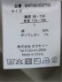 ストレッチ ニット衿 クルーネック半袖Tシャツ