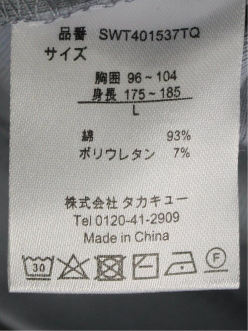 ストレッチ ニット衿 クルーネック半袖Tシャツ