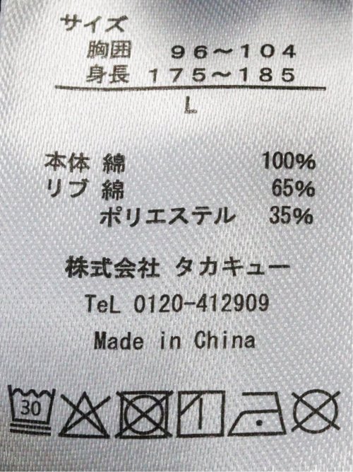 Tシャツ メンズ 長袖 ストレッチ UV 綿 コットン 無地 シルケット スムス モックネック ドレスT