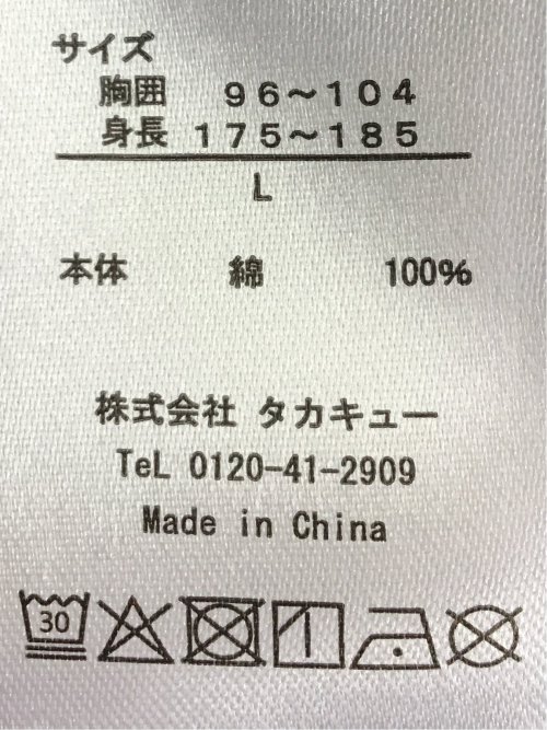 接触冷感ストレッチ シルケットスムス Vネックカーディガン