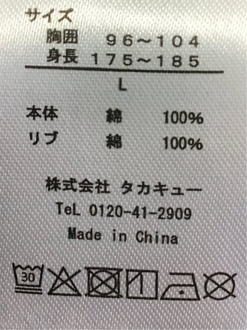 【DRESS T-SHIRT】綿ストレッチ ボーダー クルーネック半袖Tシャツ