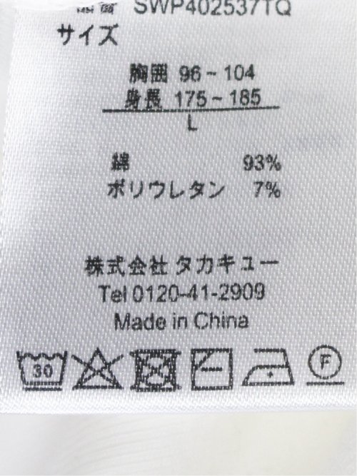 ストレッチ ニット衿 半袖ポロシャツ