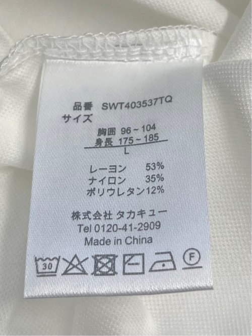 接触冷感 モックネック半袖Tシャツ