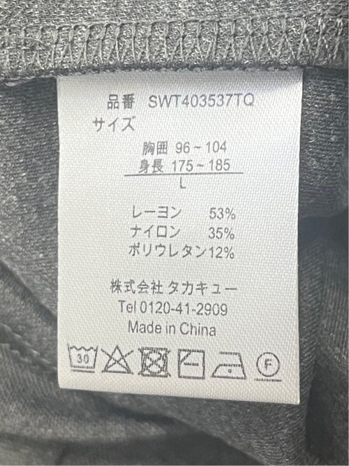 接触冷感 モックネック半袖Tシャツ