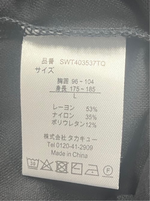 接触冷感 モックネック半袖Tシャツ