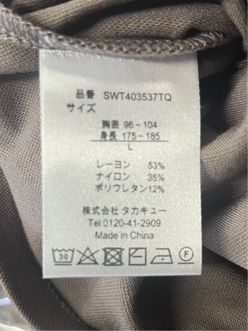 接触冷感 モックネック半袖Tシャツ