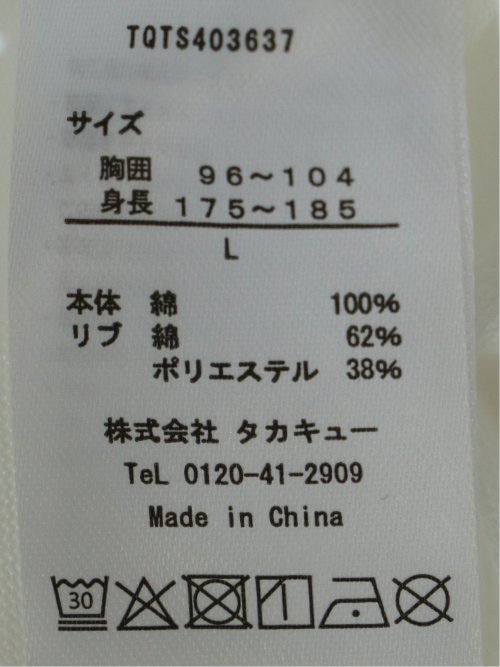 ストレッチ 綿100% コットン シルケット リンクス ボーダー スロープネック 半袖 Ｔシャツ メンズ