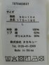 ストレッチ 綿100% コットン シルケット リンクス ボーダー スロープネック 半袖 Ｔシャツ メンズ