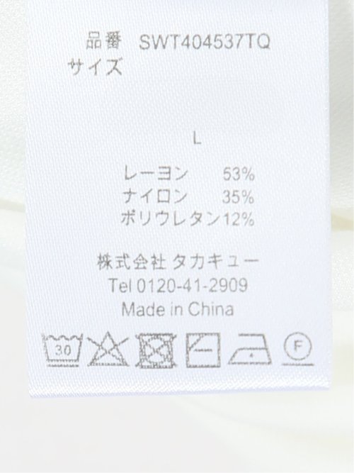 接触冷感 スロープネック半袖Tシャツ