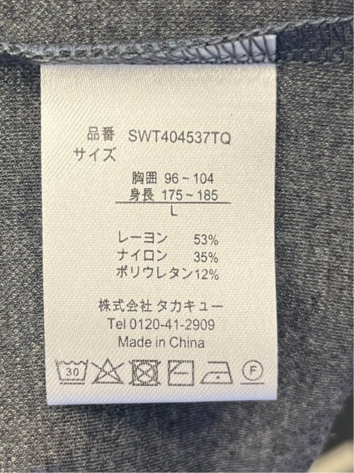 接触冷感 スロープネック半袖Tシャツ