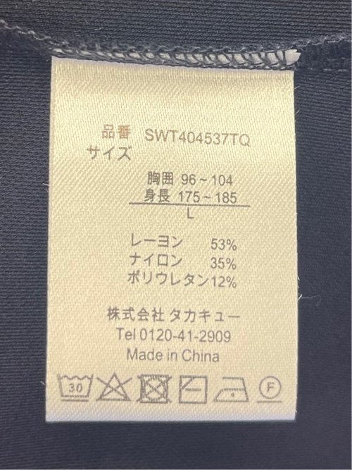 接触冷感 スロープネック半袖Tシャツ