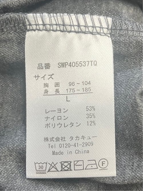 接触冷感 ワイドカラー 半袖ポロシャツ